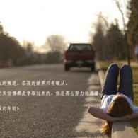 word文档格式设置为a4